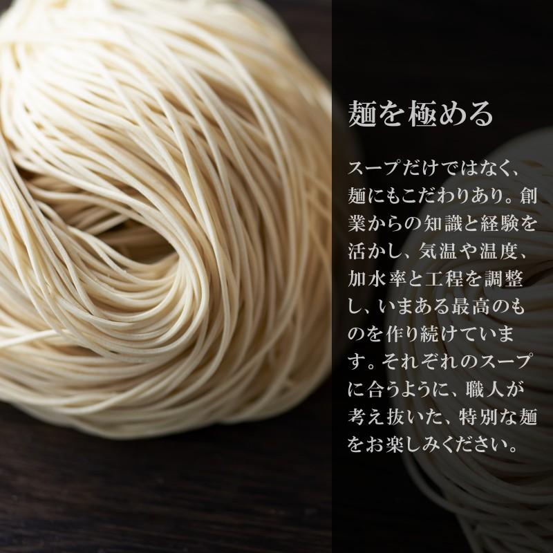 豚骨ラーメン 一風堂 白丸5箱セット あっさり とんこつ 人気 博多 福岡 有名店 おうちでIPPUDO 爆買 | 一風堂 | 06