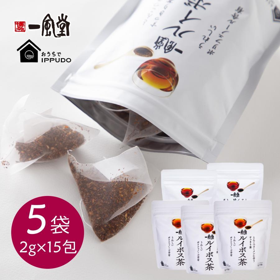 ルイボス茶 ルイボスティー 簡単 15パック×５袋 健康 ダイエット ヘルシー 博多 豚骨ラーメン 一風堂 人気 おうちでIPPUDO 爆買 | 一風堂