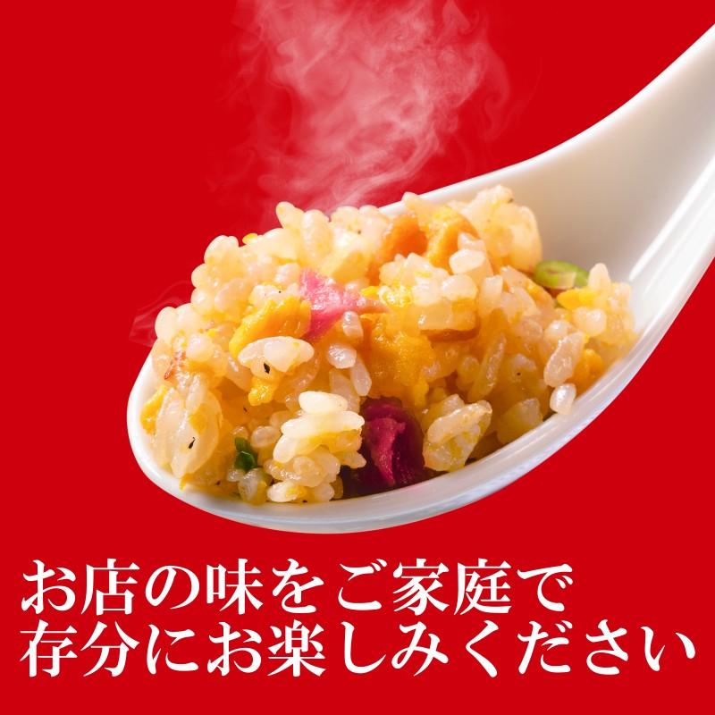 チャーハン 一風堂 冷凍 5人前 230g×5袋 合計1,150g 炒飯 冷凍食品 おかず 新発売 新商品 本舗チャーハン おうちでIPPUDO | 一風堂 | 03