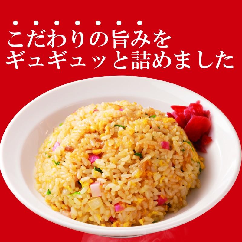 一風堂 餃子 チャーハン ひとくち餃子 炒飯 冷凍 一口 大容量 大満足 冷凍食品 おかず 子供 子ども 弁当 業務用 お取り寄せ お買い得 おうちでIPPUDO | 一風堂 | 05