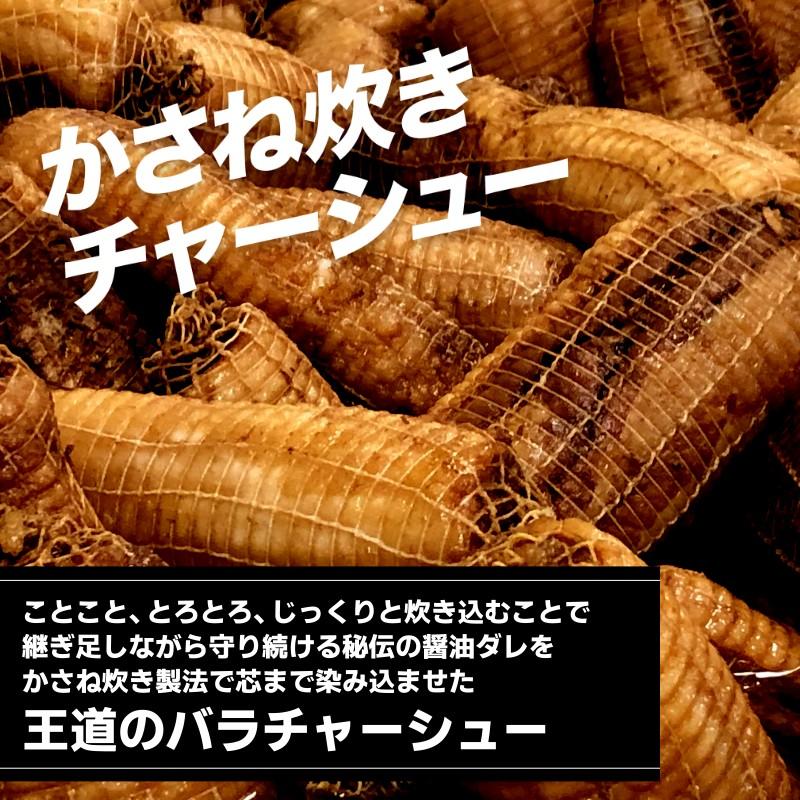 一風堂 ラーメン セット 餃子 チャーハン 白丸 ひとくち餃子 炒飯 冷凍 一口 大容量 大満足 冷凍食品 おかず 業務用 お取り寄せ お買い得 おうちでIPPUDO | 一風堂 | 06