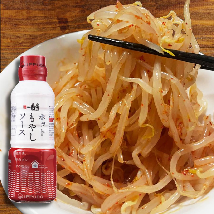 ヤフショ限定 一風堂 とんこつ ラーメン 白丸 赤丸 辛子たかな ルイボス茶 本格生麺 ホットもやしソース 替玉 限定グルメ 博多 細麺 生麺 細めん おうちでIPPUDO | 一風堂 | 09