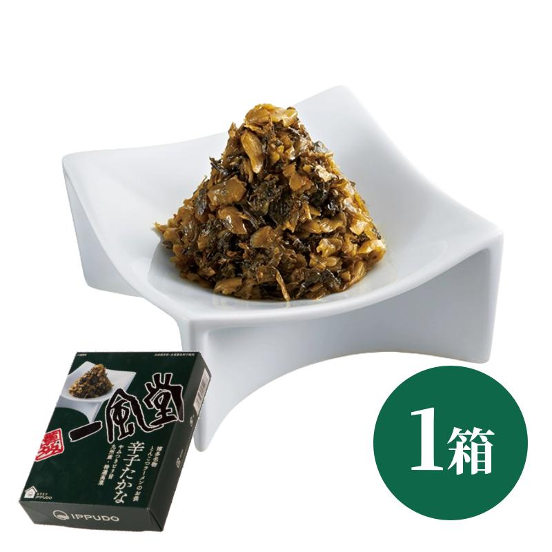 ヤフショ限定 一風堂 とんこつ ラーメン 白丸 赤丸 辛子たかな ルイボス茶 本格生麺 ホットもやしソース 替玉 限定グルメ 博多 細麺 生麺 細めん おうちでIPPUDO | 一風堂 | 07