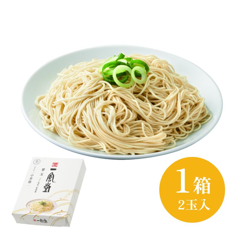 ヤフショ限定 一風堂 とんこつ ラーメン 白丸 赤丸 辛子たかな ルイボス茶 本格生麺 ホットもやしソース 替玉 限定グルメ 博多 細麺 生麺 細めん おうちでIPPUDO | 一風堂 | 06