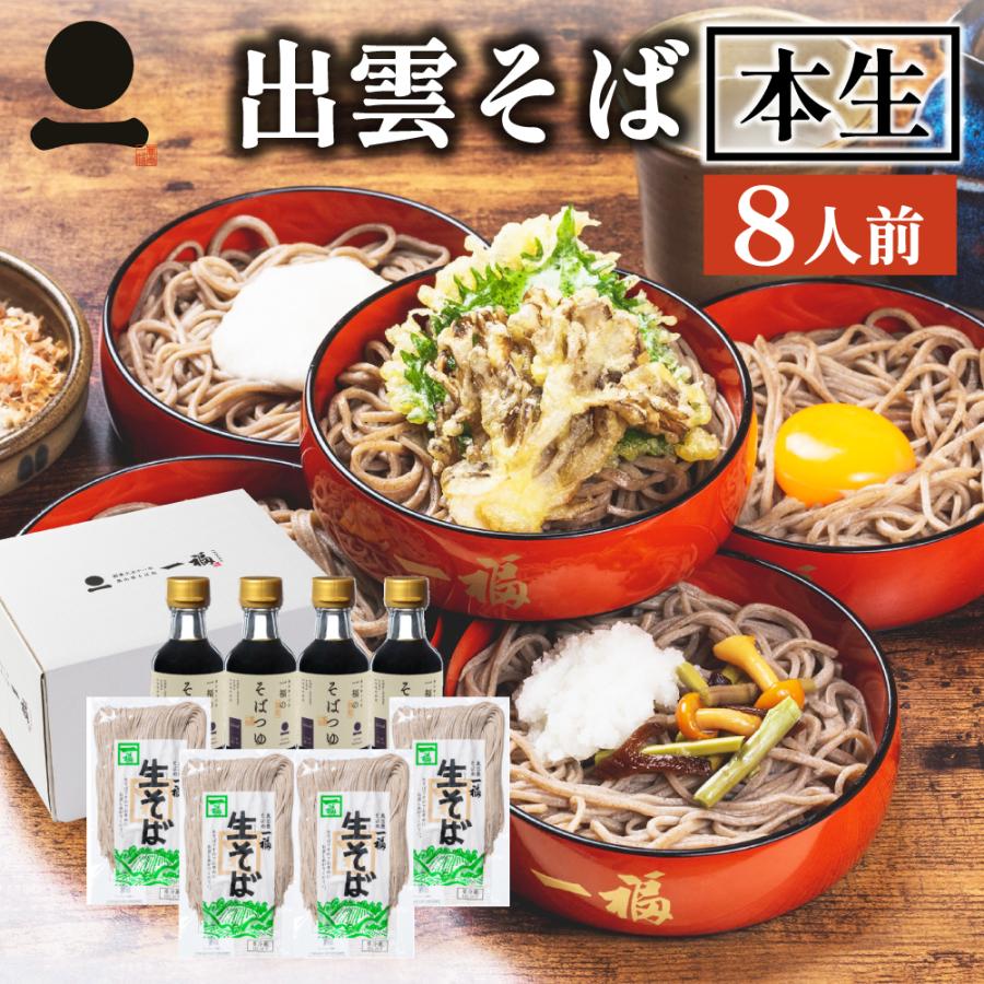 メリーちゃん様専用 蕎麦粉 楽天市場】【P10倍】＼7/12まで1,380円