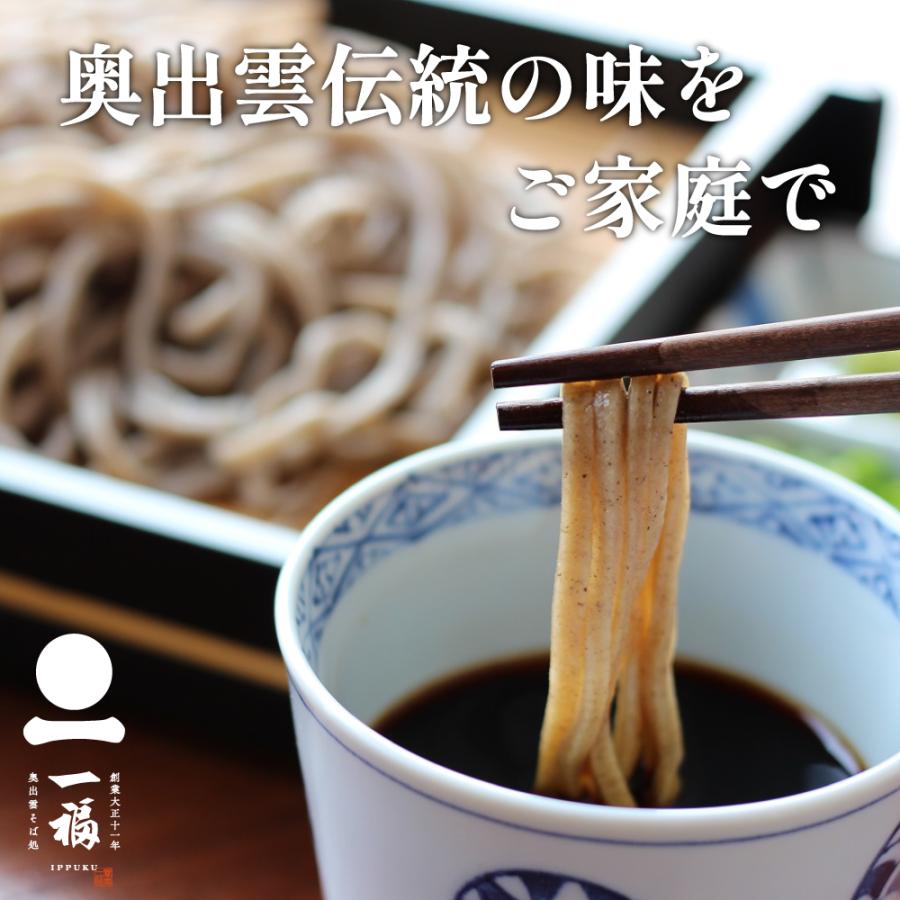 そば 蕎麦 ギフト プレゼント 生そば 高級 出雲そば 8人前 奥 そば 蕎麦 ギフト プレゼント 生そば 高級 出雲そば 8人前 奥