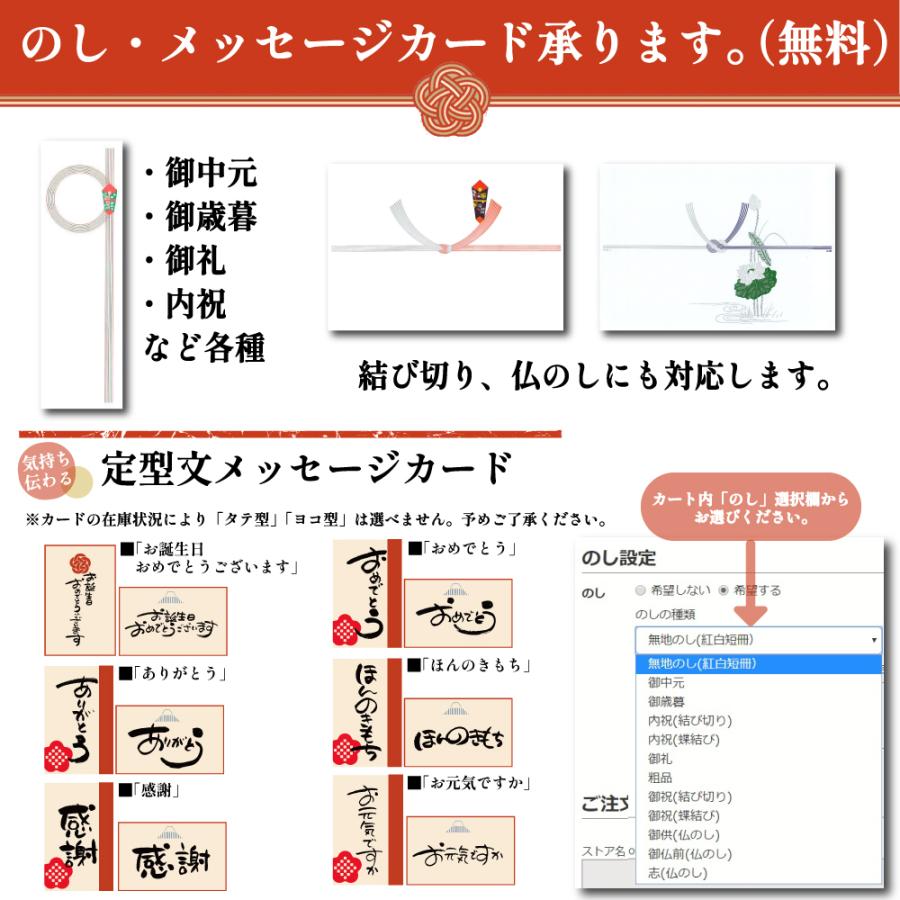 父の日 ギフト プレゼント そば 蕎麦 出雲そば 4人前 高級 生そば 引っ越しそば 奥出雲 お取り寄せ グルメ｜ippukusoba｜15