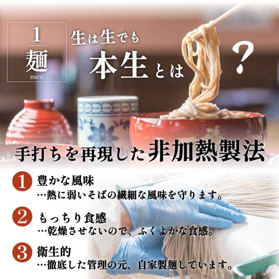 【まだ間に合う】年越しそば ギフト 出雲そば そば 蕎麦 生そば 20人前 つゆ付き ギフト 奥出雲 お取り寄せ グルメ｜ippukusoba｜05