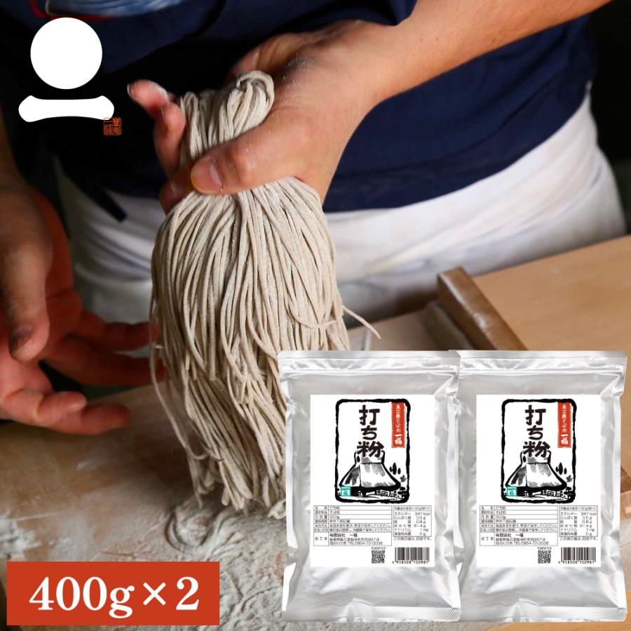 そば 打ち粉 800g そば打ち 手打ちそば 花粉 切粉 のし粉 そば打ち 必需品 蕎麦打ち 1603k 奥出雲そば処一福 出雲國から直送 通販 Yahoo ショッピング