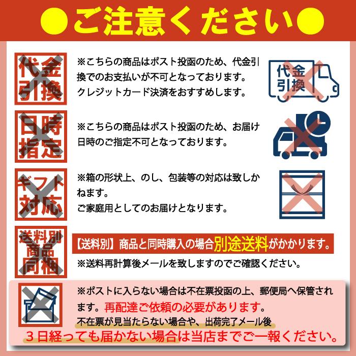 十割そば 国産 乾麺 十割蕎麦 出雲そば 4本(8人前) 送料無料 家庭用 乾そば 乾めん 保存食 常備食 メール便｜ippukusoba｜15