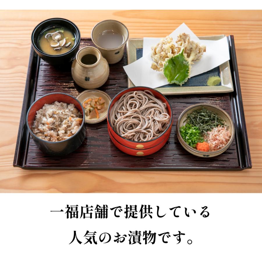 漬物 一福漬け（150g×5袋セット） 蕎麦屋特製 奥出雲そば処一福 しょうゆ漬 店舗で人気 送料無料【メール便】｜ippukusoba｜03