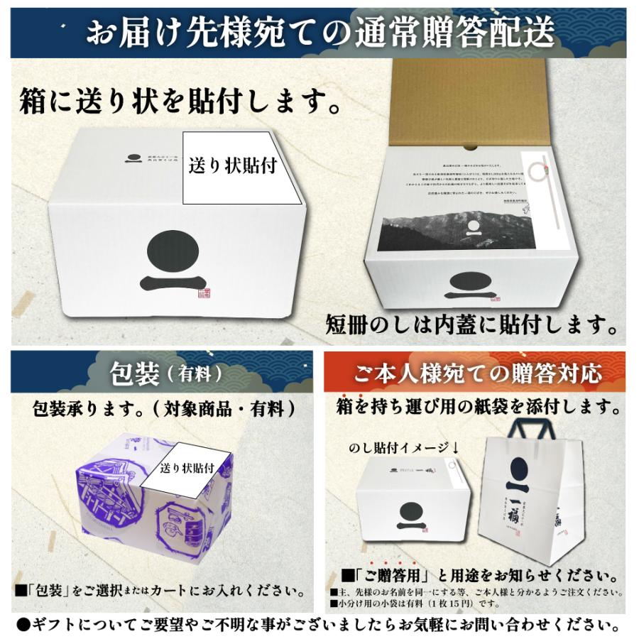 ギフト 出雲そば 生そば 6人前 【3つの味生そば詰合せ】 ギフトセット