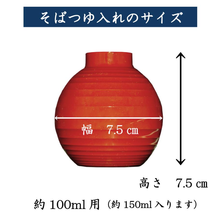 割子のそばつゆ入れ 本格 だしツボ 蕎麦皿 蕎麦器 わりご 椀 自宅 お
