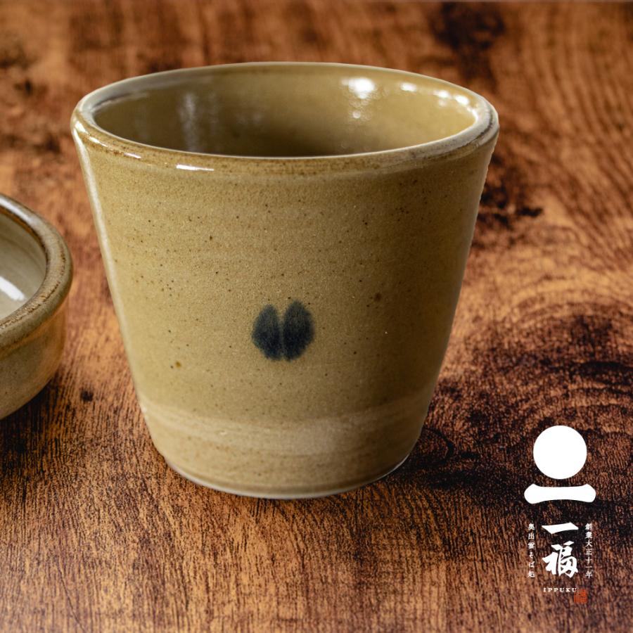 石見焼 そば猪口 石州嶋田窯 : 奥出雲そば処一福 出雲國から直送