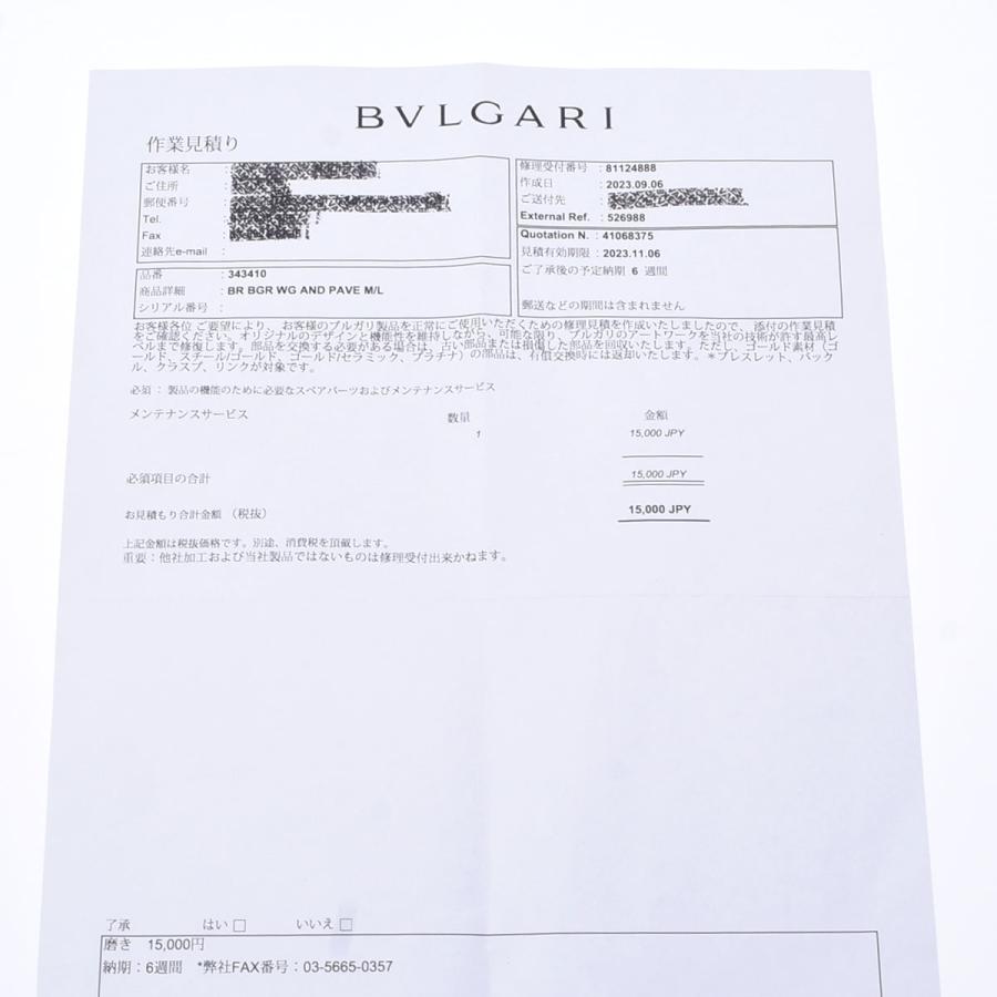 中古 ブルガリ BVLGARI ソートワール ブレスレット 343410 K18ホワイトゴールド ダイヤモンド レディース ブレスレット｜ippuukishi｜02