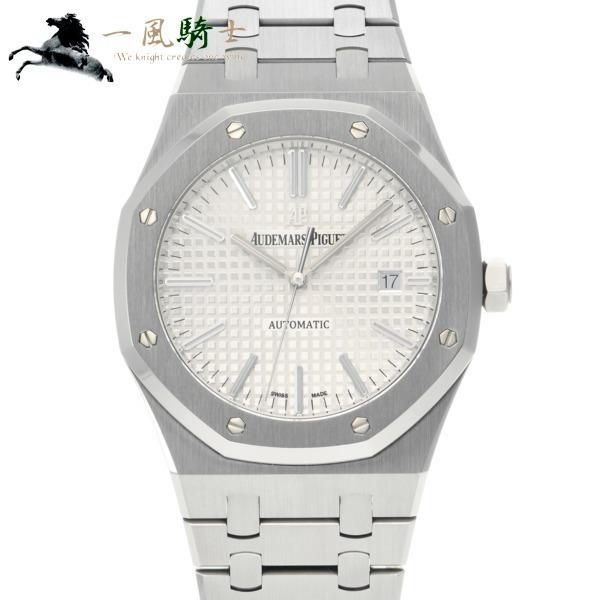 15400ST.OO.1220ST.02 オーデマピゲ ロイヤルオーク