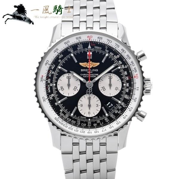品質満点 BREITLING ブライトリング ナビタイマー 01 AB012012/BB01 338632, 高品質の人気 6920aa85