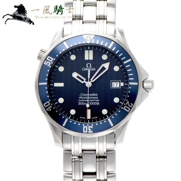 20万円台は感慨深い、シーマスタープロフェッショナル2531.80