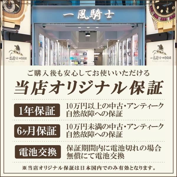 中古 オメガ Omega スピードマスター プロフェッショナル ムーンウォッチ スヌーピーアワード 3578 51 ブラック メンズ 腕時計 Ip Ome Wt M 一風騎士 Yahoo ショップ 通販 Yahoo ショッピング