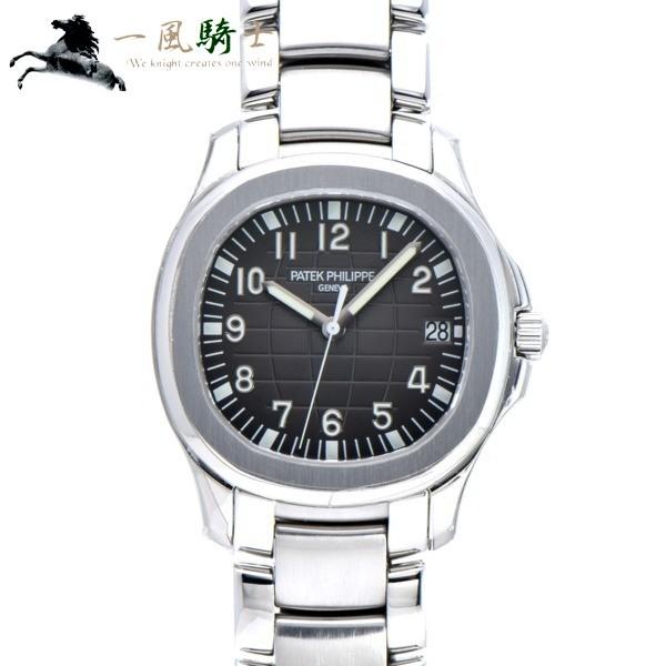 5167/1A-001 アクアノート パテックフィリップ