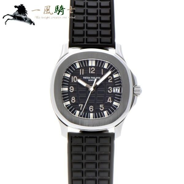 5060A アクアノート パテックフィリップ