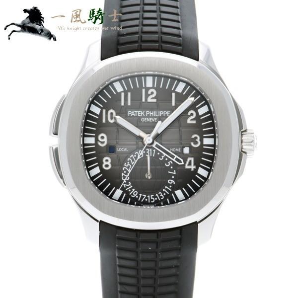 5164A アクアノート パテックフィリップ