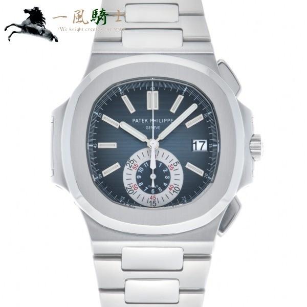 5980/1A-001 ノーチラス パテックフィリップ