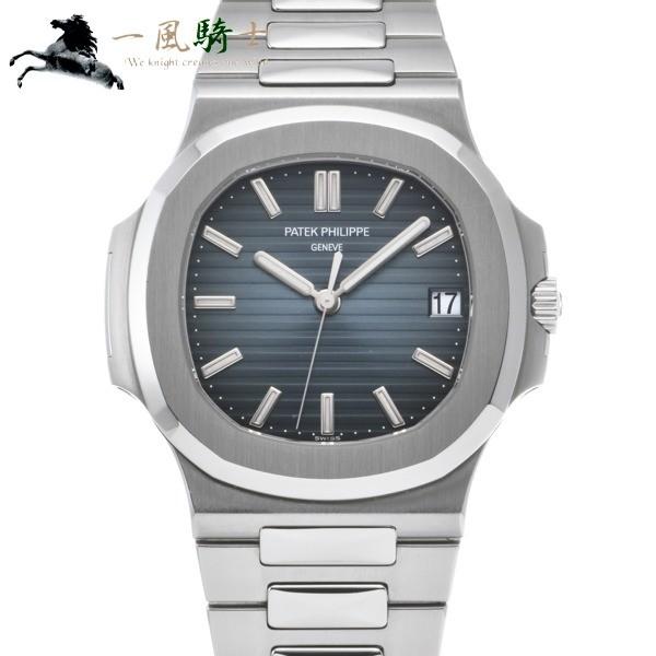 5711/1A-010 ノーチラス パテックフィリップ