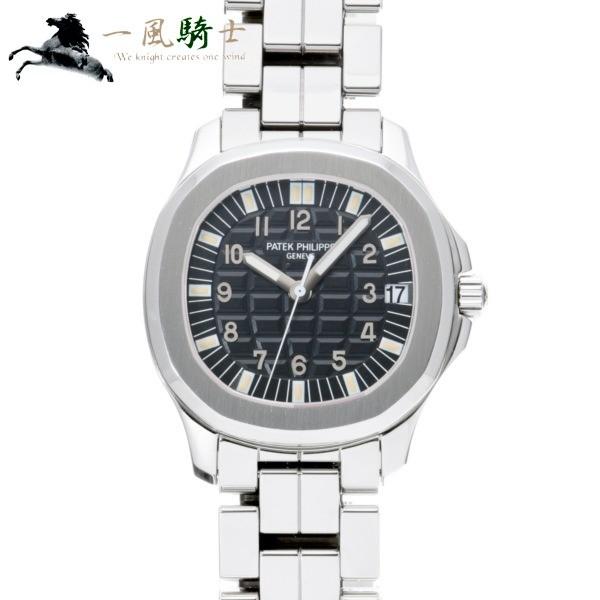 5065/1A アクアノート パテックフィリップ