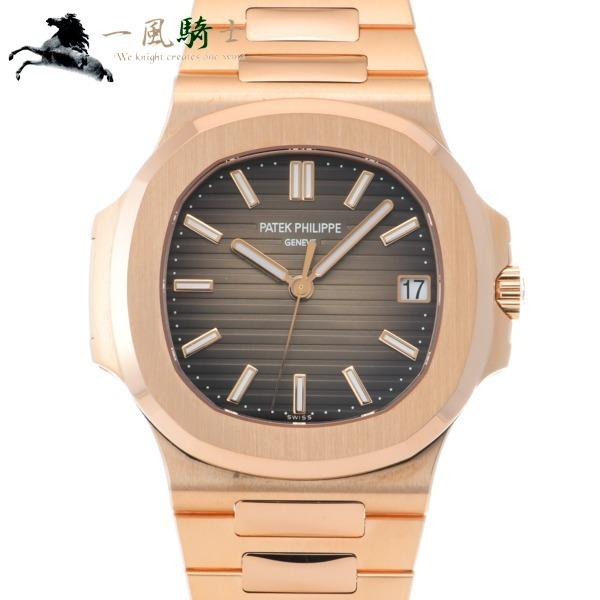 5711/1R ノーチラス パテックフィリップ