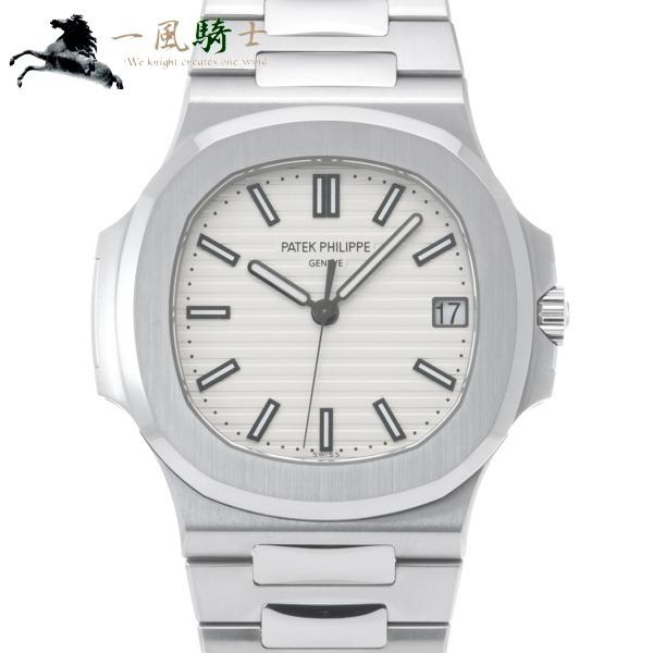 5711/1A-011 ノーチラス パテックフィリップ