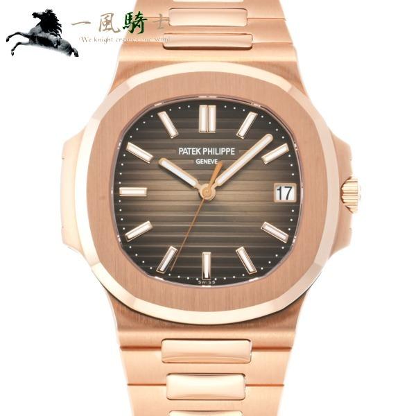 5711/1R-001 ノーチラス パテックフィリップ