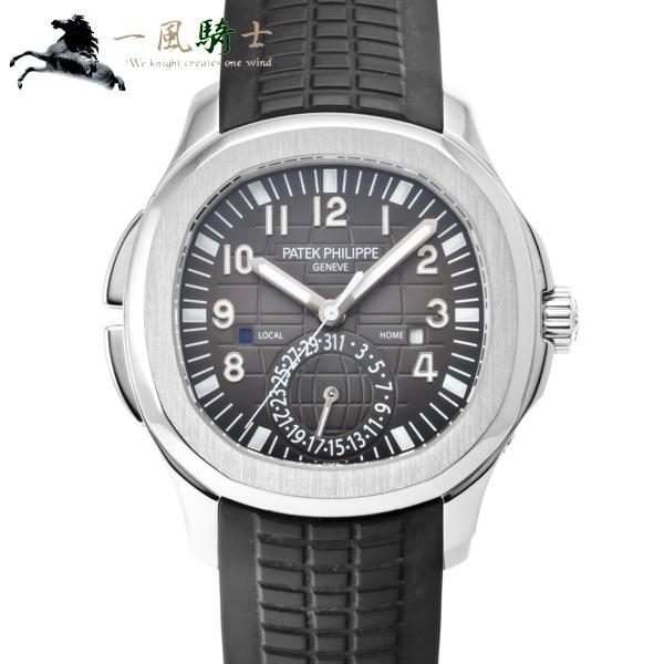 5164A-001 アクアノート パテックフィリップ