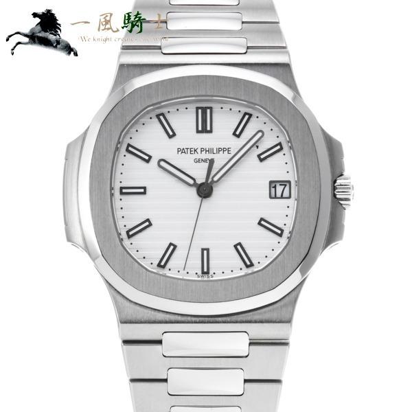 5711/1A-011 ノーチラス パテックフィリップ