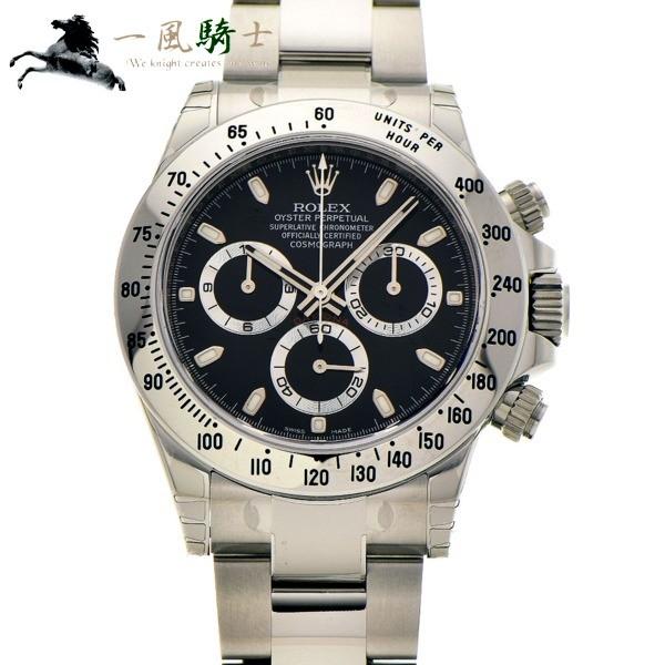 贈り物 ROLEX ロレックス コスモグラフ デイトナ 116520 ランダム品番 未使用 324854, ココロイロ b45c2c12