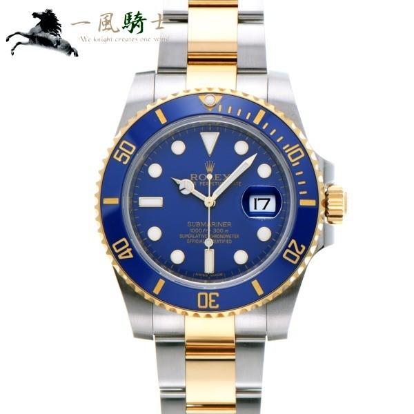 116613LB サブマリーナー ロレックス