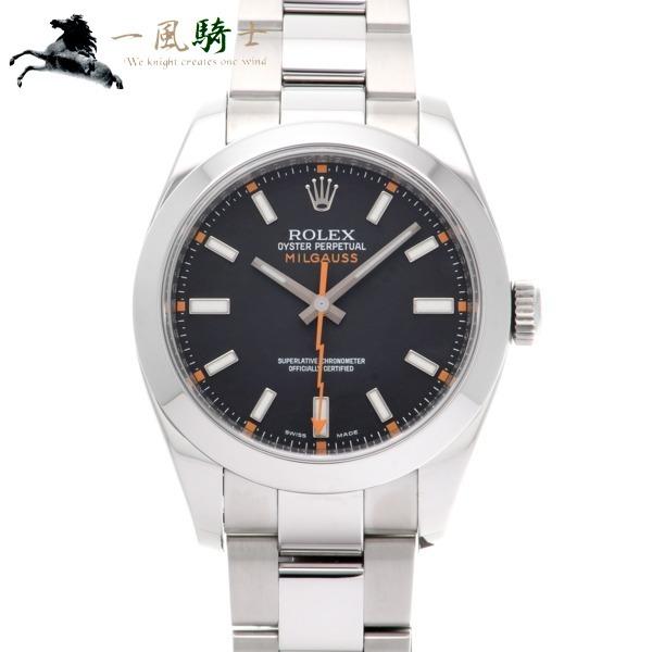 116400 ミルガウス ロレックス 黒文字盤