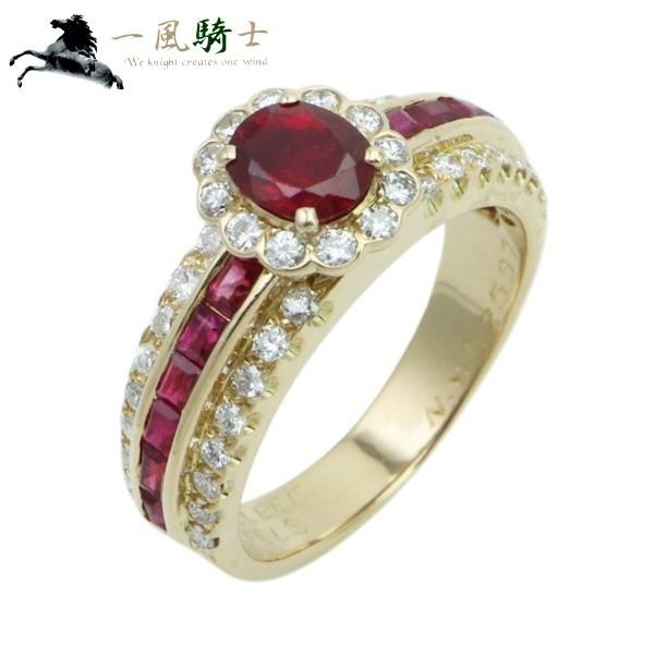 Vancleefarpels ルビー リング K18yg ルビー0 59ct ダイヤモンド 50 Ryqueza Com Br
