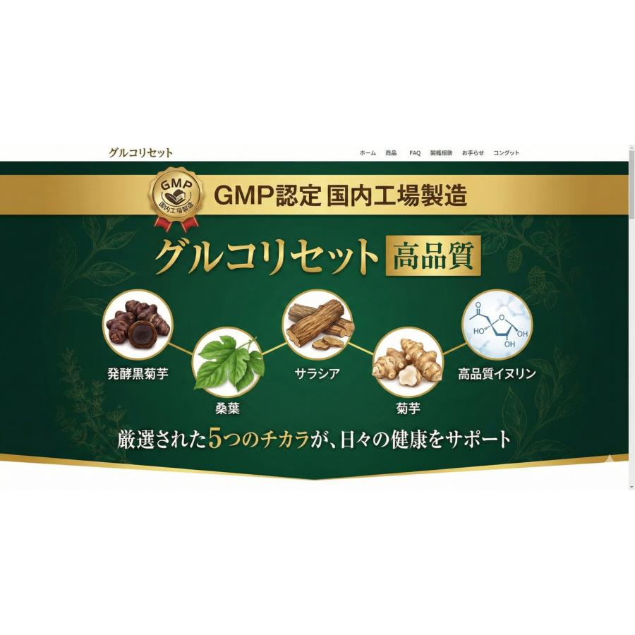 とこ様 ご専用です  活性酵素プレミアム２  菊芋1 Amazon | キクイモ生活 250mg×450粒 菊芋 サプリメント イヌリン 無