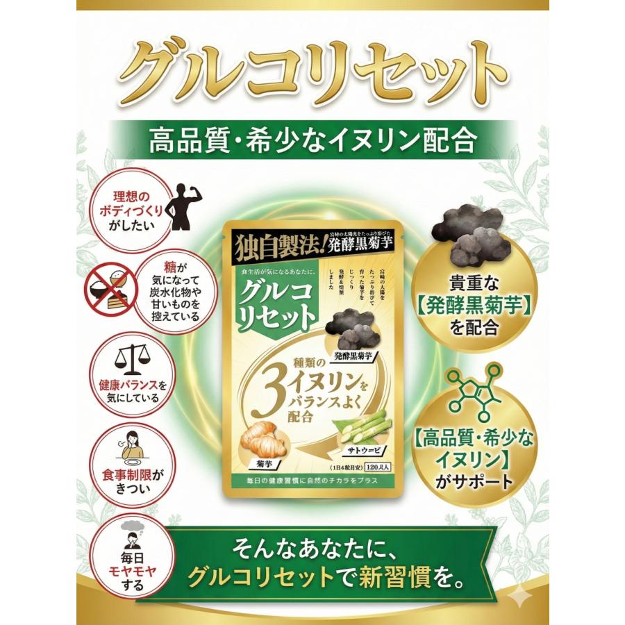 とこ様 ご専用です  活性酵素プレミアム２  菊芋1 とこ様 ご専用です 活性酵素プレミアム2 菊芋1 【公式通販】