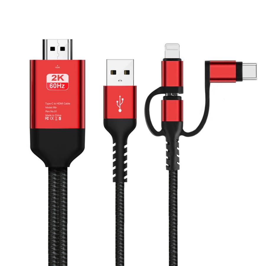 最新 正規品 2K 3in1 HDMI TB-2K3in1 i-Phone Android プロジェクター