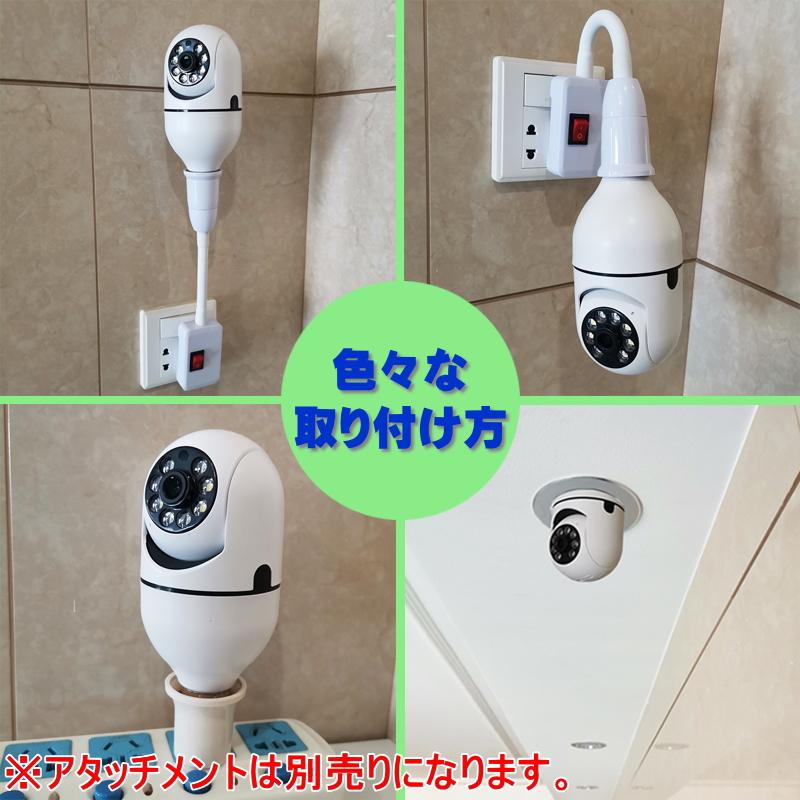 V380 HDカメラ Wi-Fi接続 How to Connect v380 Pro WiFi Camera || #camera_mistry - YouTube
