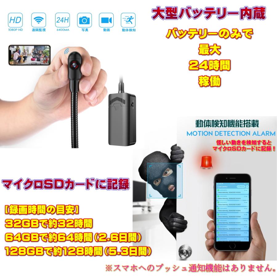 正規品 最新 4K スネークDIYカメラ wifi TB-60 安心 見守り 防犯 監視