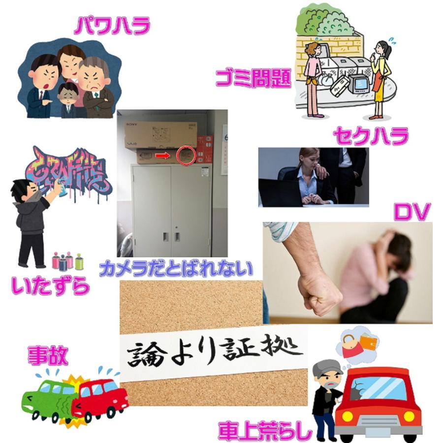 最新 正規品 TB-DIY2500BC ピンホールカメラ アプリ内4K表示 2500mAh