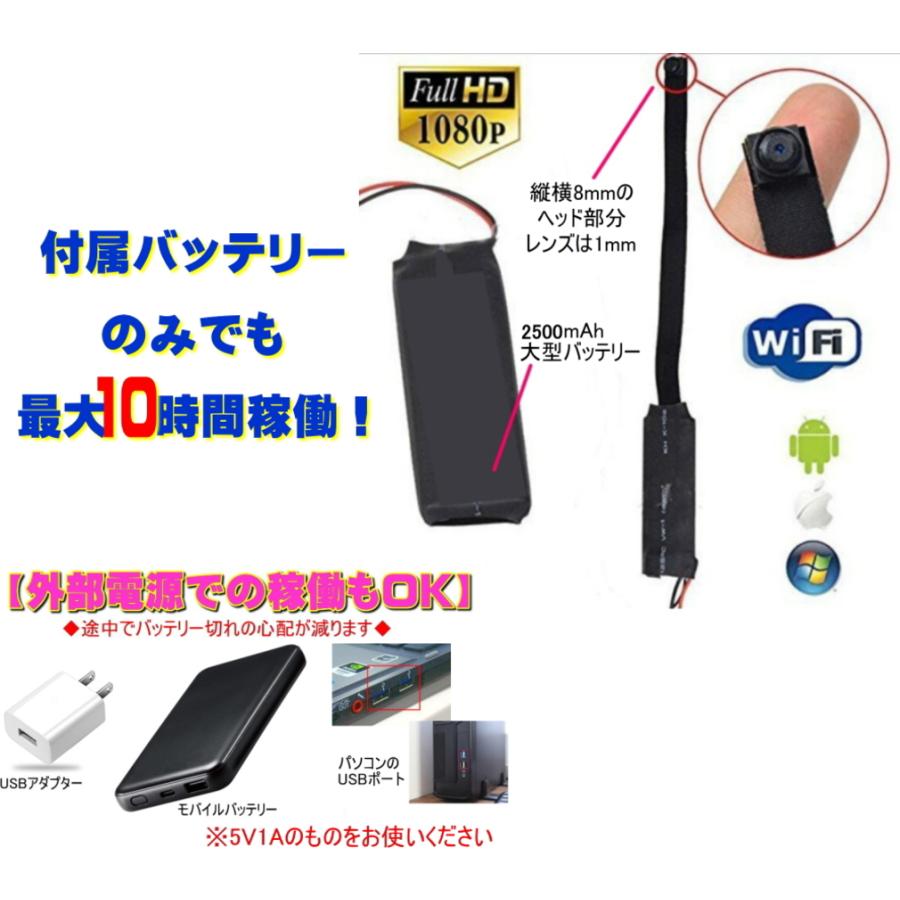 最新 正規品 TB-DIY2500BC ピンホールカメラ アプリ内4K表示 2500mAh