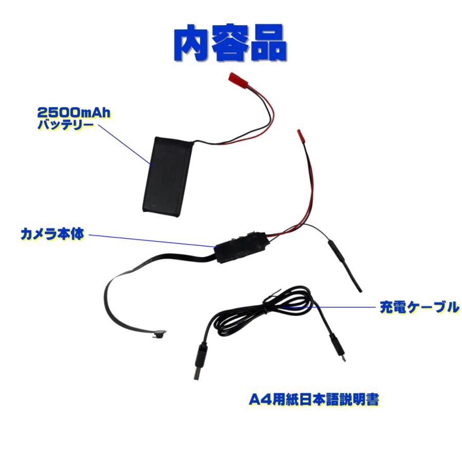最新 正規品 TB-DIY2500BC ピンホールカメラ アプリ内4K表示 2500mAh
