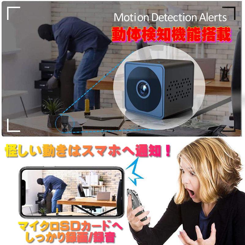 最新 正規品 TB-Q12 小型 防犯 カメラ 4K サイコロ 型 Wi-Fi マイクロ