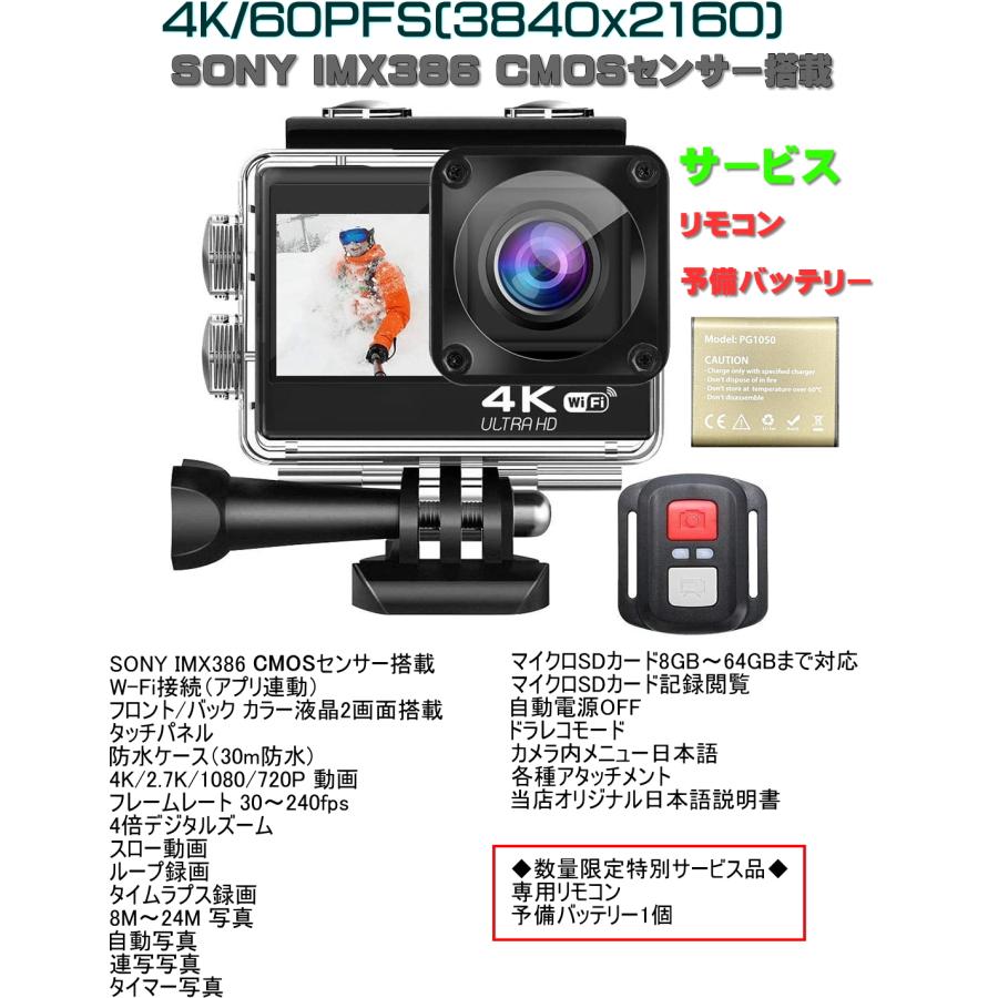 最新 正規品 TB-Q66 4K 60fps ウェアラブルカメラ 動画 撮影
