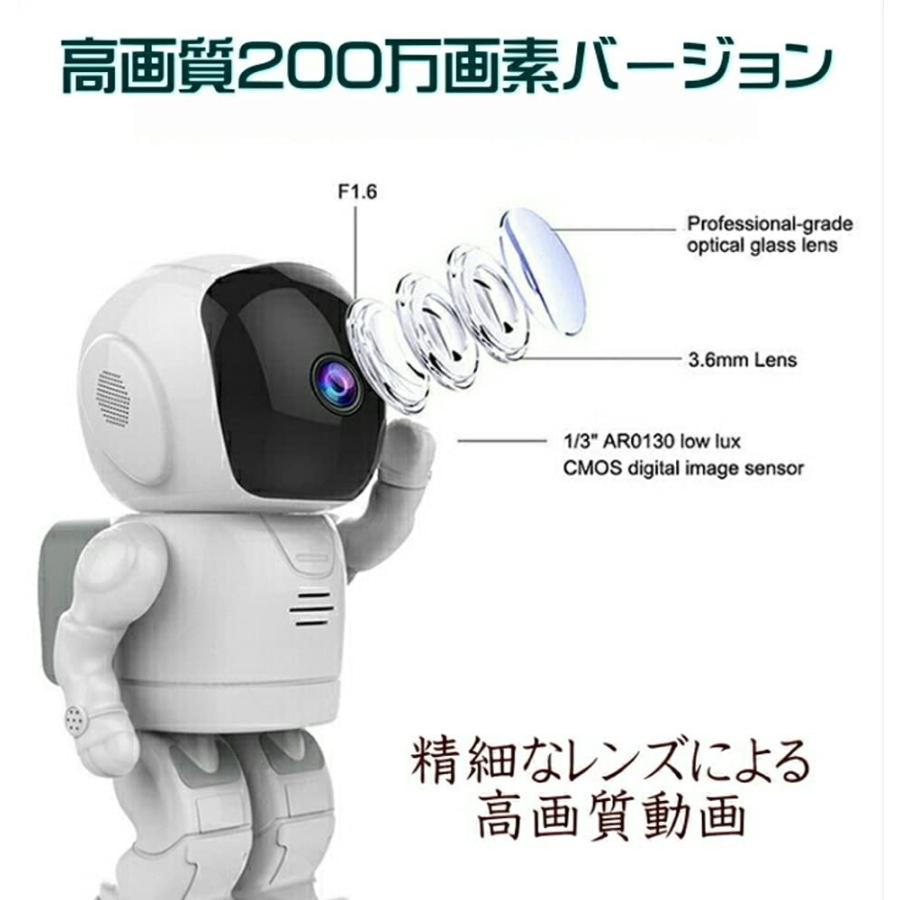 ロボット用 カメラ 最新 正規品 TB-R1robo ロボット カメラ 防犯 小型