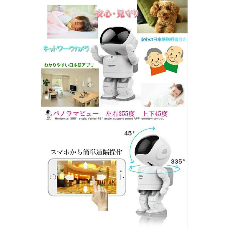 最新 正規品 TB-R1robo ロボット カメラ 防犯 小型 通知 室内 見守り